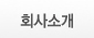 1번메뉴