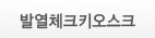 1번메뉴