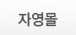 1번메뉴